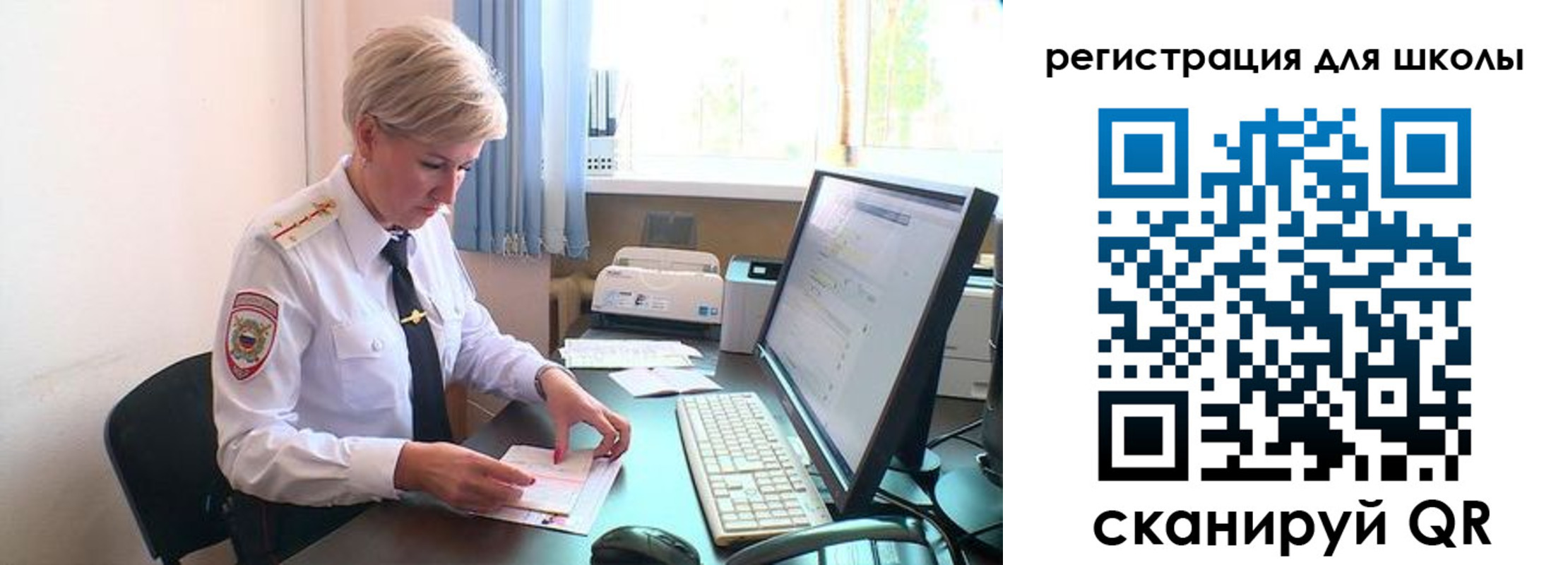 временная регистрация адрес в Кинешме