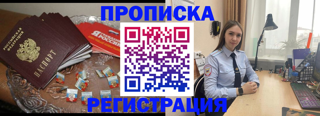 регистрация для школы в Кинешме