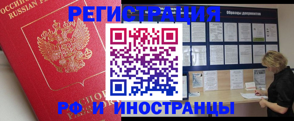регистрация для школы в Кинешме